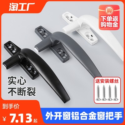 網購門窗安裝指南 便捷選擇與注意事項