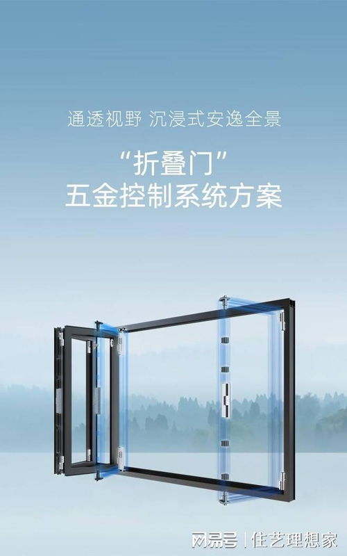 選門(mén)窗五金別踩坑 雨天自由窗，后悔沒(méi)早裝