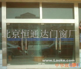 北京順義光明區域玻璃門安裝指南 選擇恒通達門窗廠，品質與服務的雙重保障